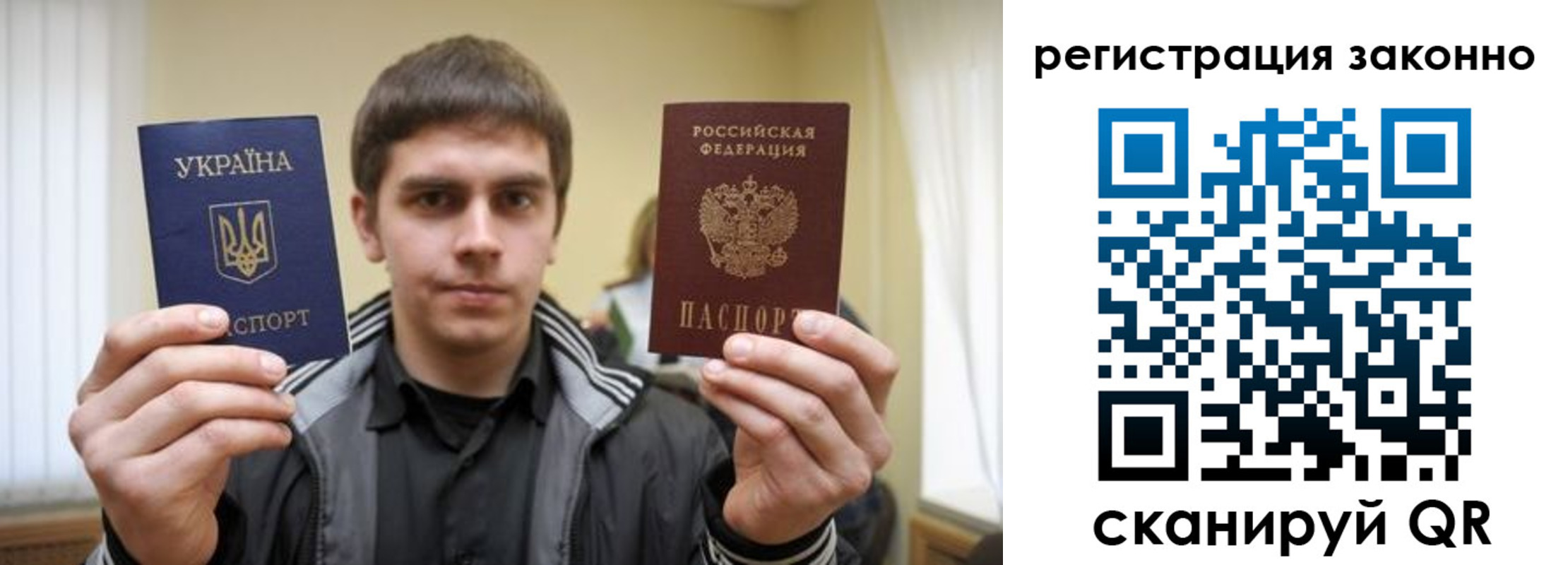 временная регистрация адрес в Пугачёве